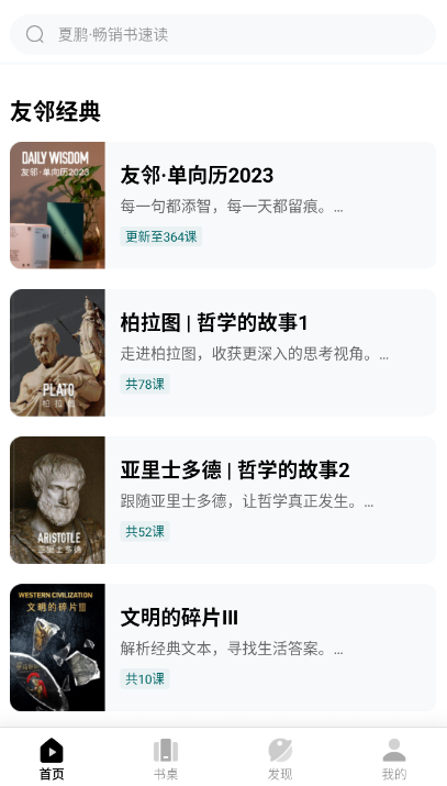 使用方法1