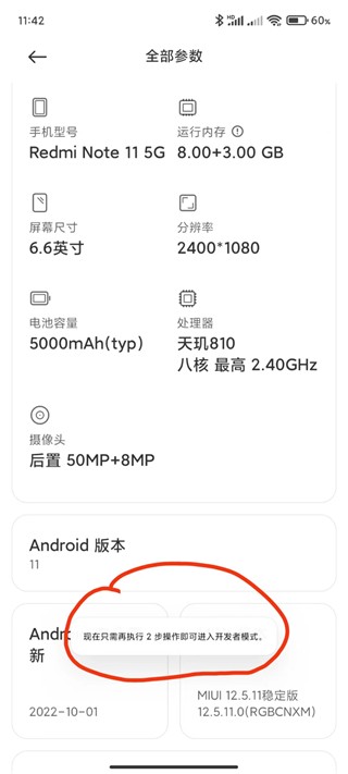叮小跳