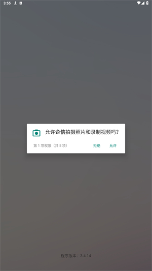 企信正版