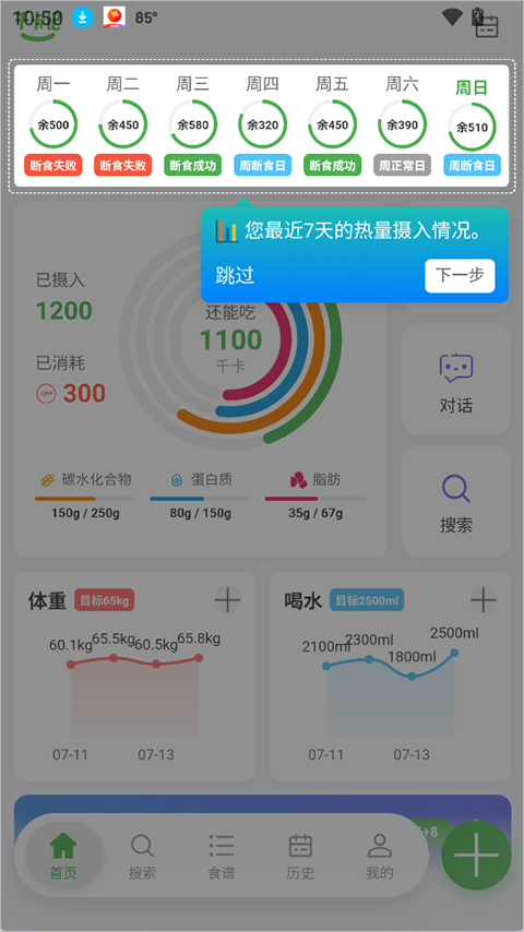 千卡记