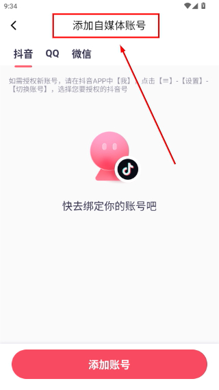 千千达人