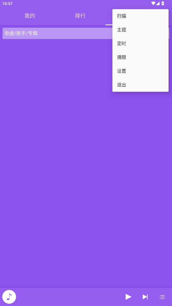 使用方法截图4
