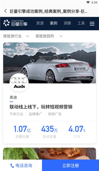 使用教程3