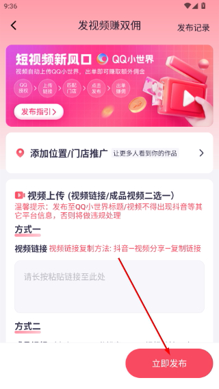 千千达人