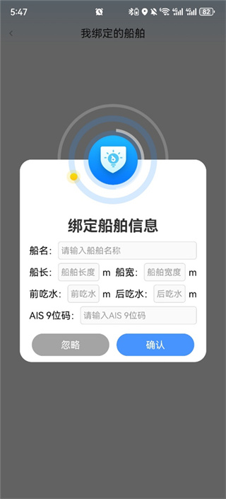 海e行