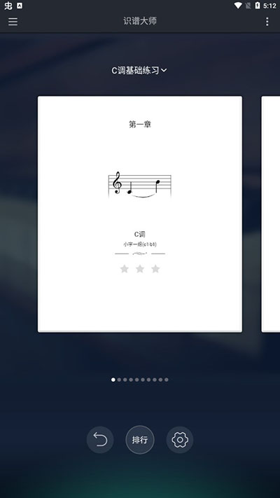 使用方法截图5