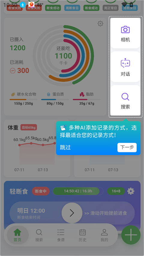 千卡记