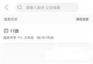 使用说明教程截图4