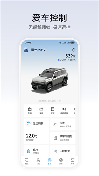 华为乾崑