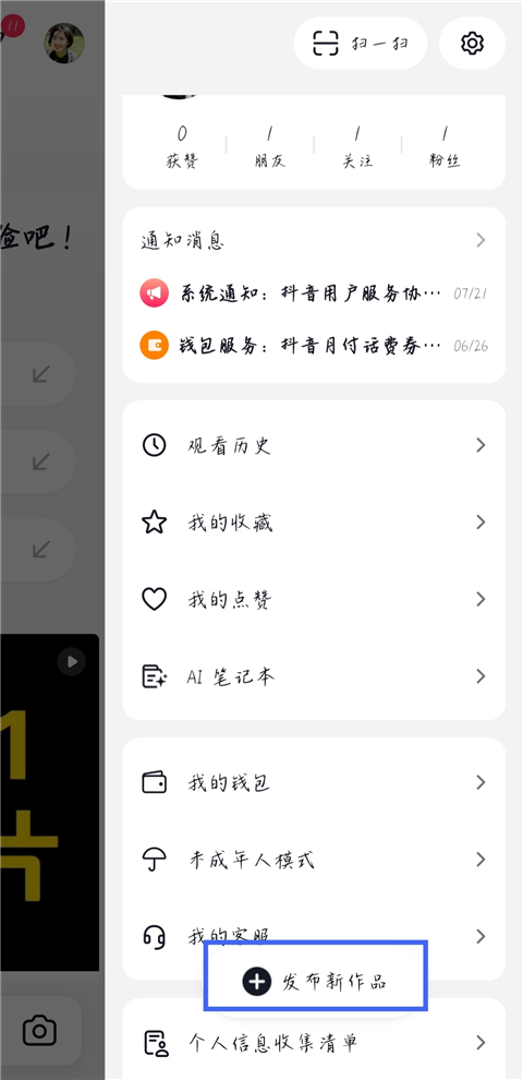 发布作品2