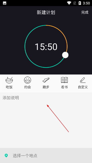 此时此刻