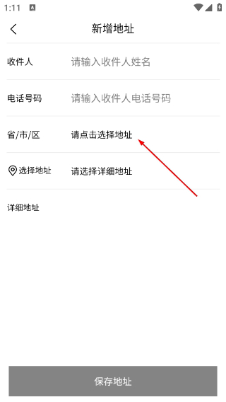 古耕庄园