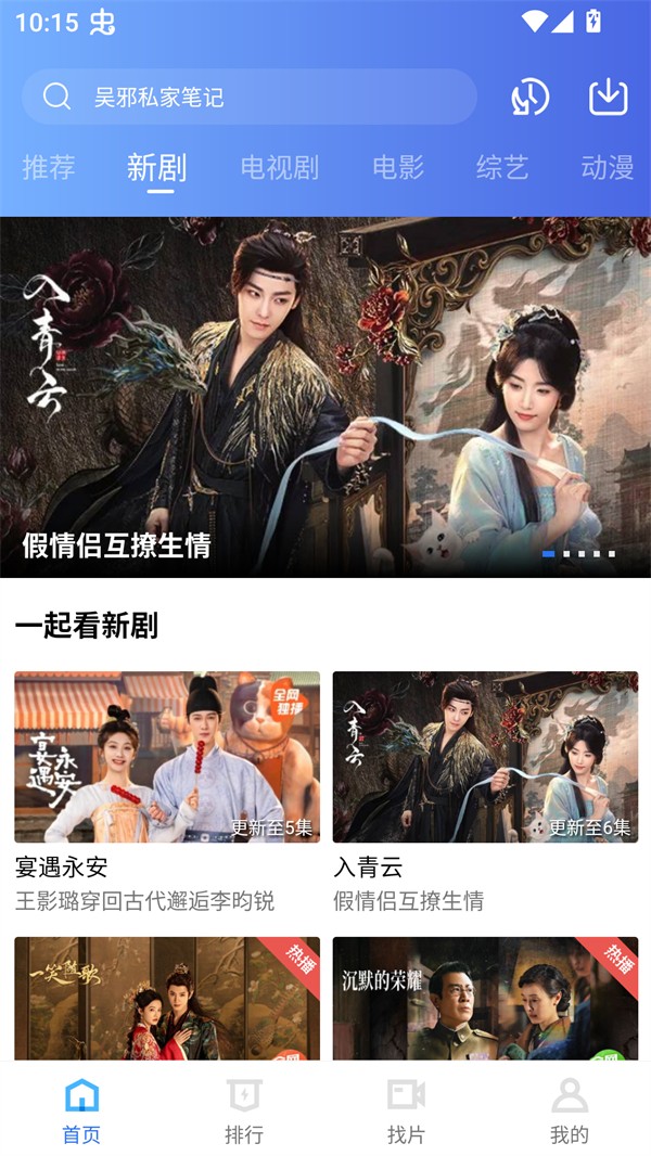 丑鱼视频官方正版