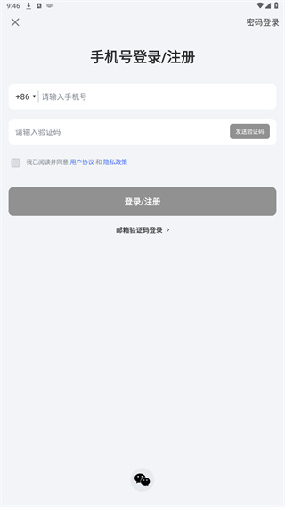小牛电动app
