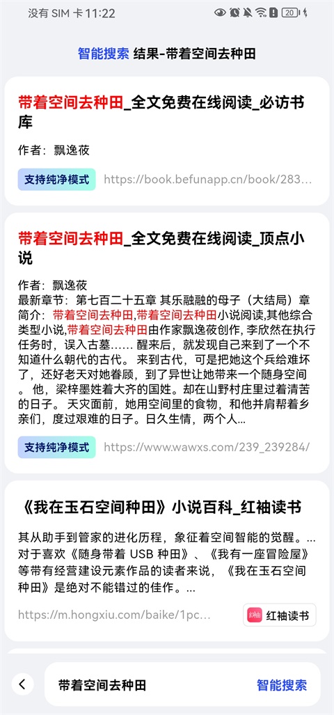 必访