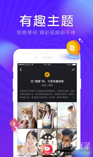 爱鹿视频会员免登录