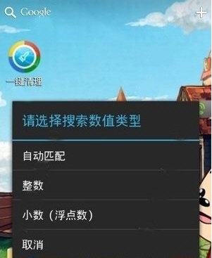 使用教程2