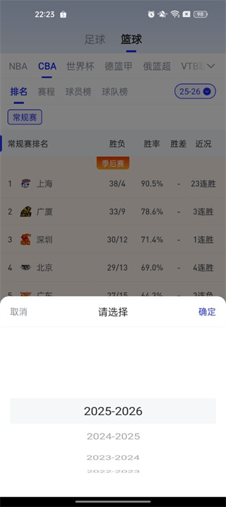 K球直播网页版