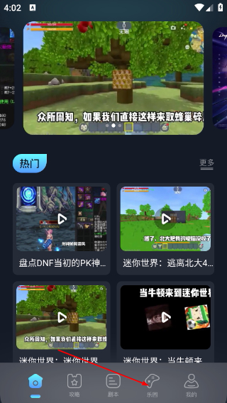 开心小游戏乐园