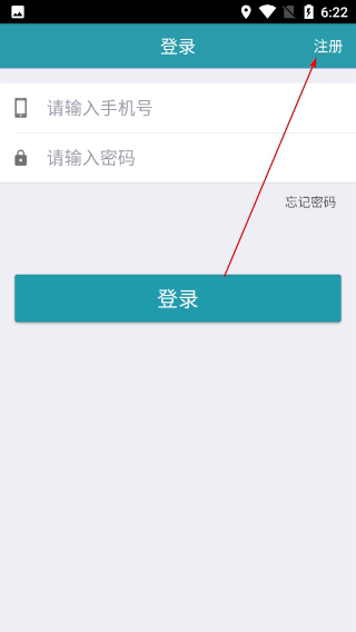 好递快递员