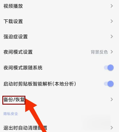 使用方法4