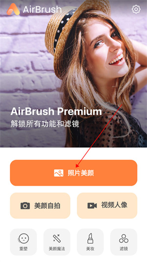 使用教程截图1