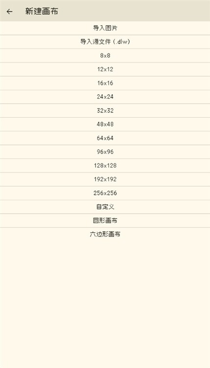 像素星球拼豆