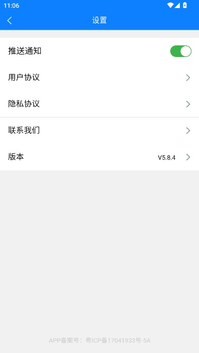 有据