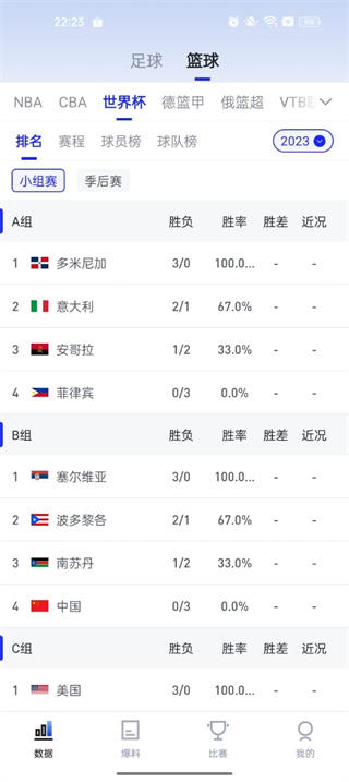 K球直播网页版