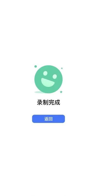 线上考试使用教程截图10