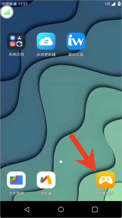 使用简介截图6