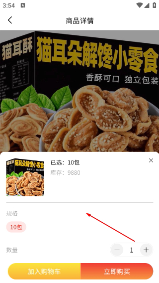 叭卦优选