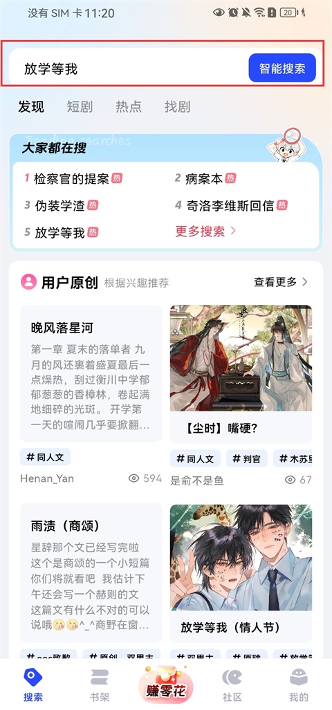 必访
