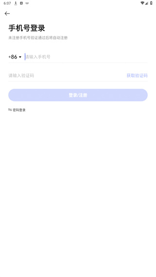 云鲸智能app