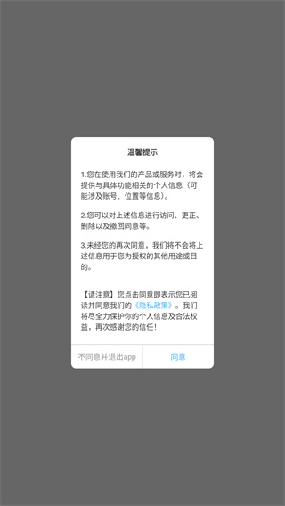 快捷云打印