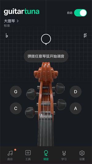 设置中文教程截图4