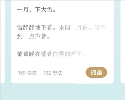 发布文章教程截图1