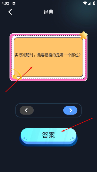 开心小游戏乐园