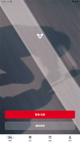 小牛电动app