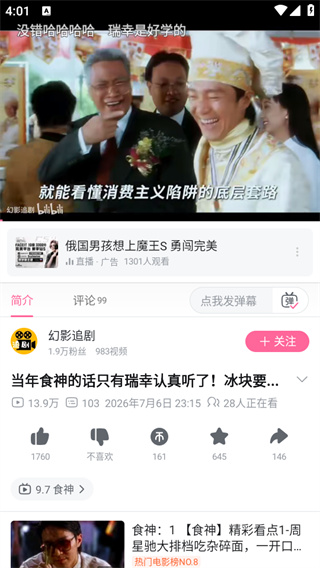 b站视频