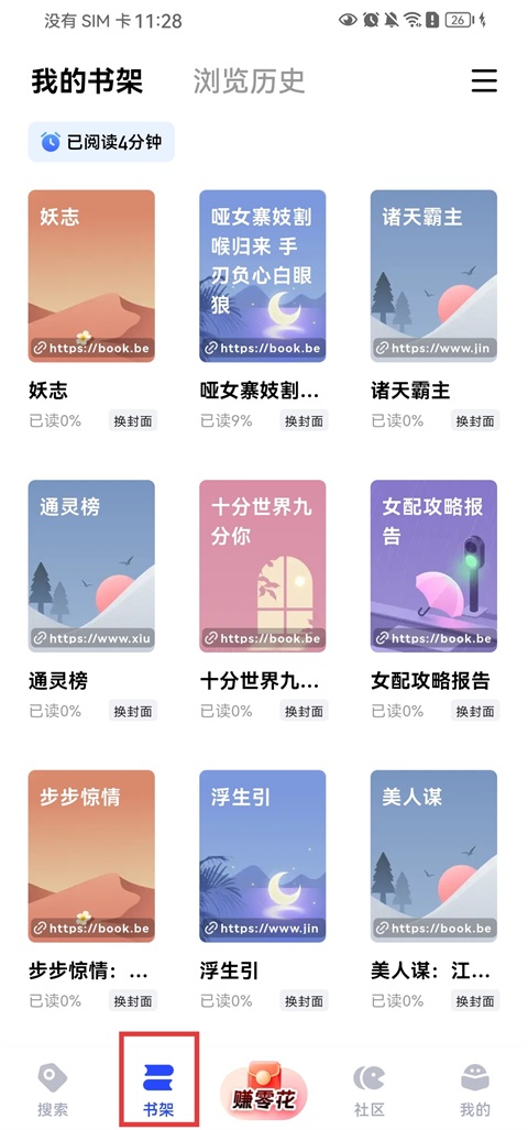 必访