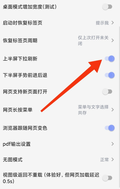 使用方法3