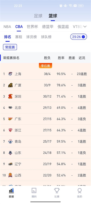 K球直播网页版