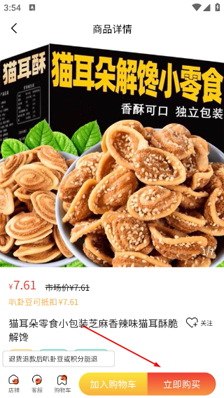 叭卦优选