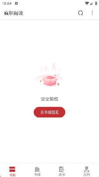 疯狂小说免费阅读