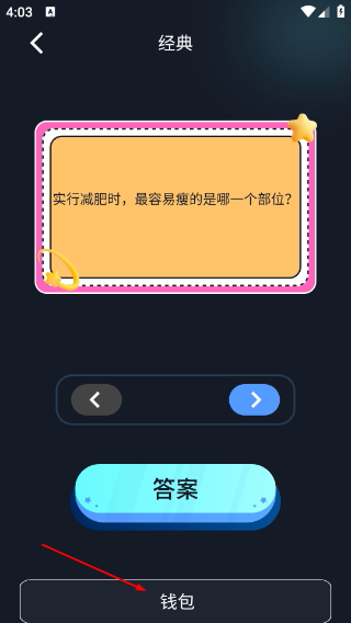 开心小游戏乐园