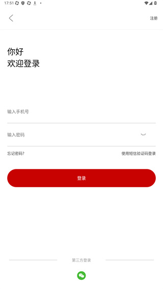 法之界