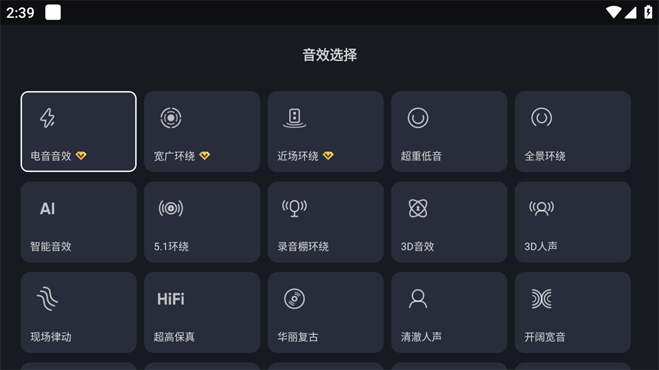 QQ音乐TV版