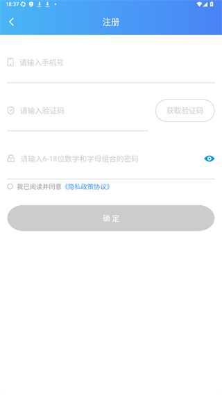 快捷云打印
