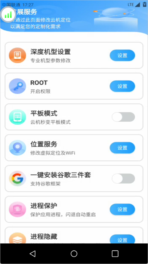使用简介截图7